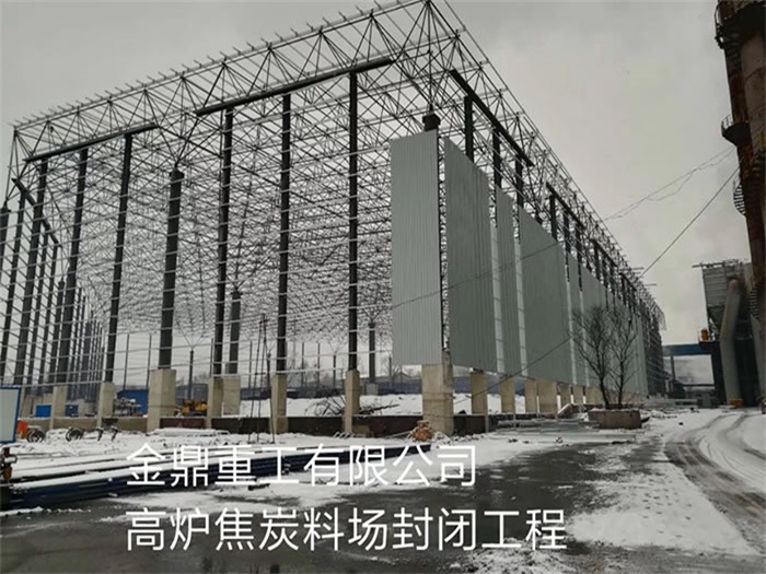 孟州网架钢结构工程有限公司